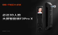 几款专业智能锁品牌产品横向对比，必达智能锁凸显综合优势