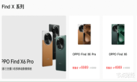 OPPO重启Find系列，4999起！