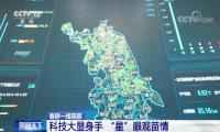 卫星视角看春耕，北京佳格天地以智慧农业大数据助力春季生产