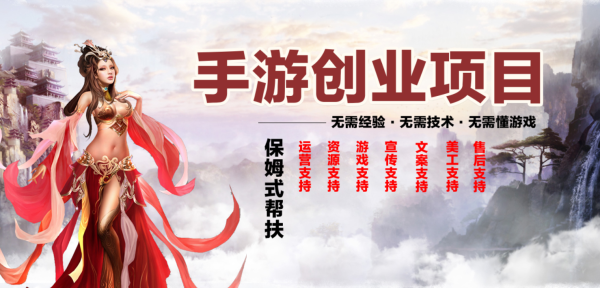 2023年818手游值得加盟吗？ 818手游有哪些优势