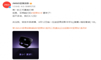 时隔150天，坚果投影补足N1系列最后一款产品？