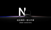 坚果投影N1新品上市，三色激光定价3999元，吹响全面淘汰LED投影号角