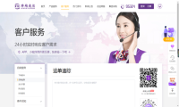 跨越速运依托技术实力，推出多种跨越快递单号查询方式