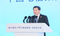 中国电信柯瑞文：国云筑基 智算引擎 在第六届数字中国建设峰会•云生态大会 高峰论坛致辞