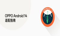 Android 14 Beta 正式亮相， OPPO 连续五年稳居适配第一阵营 