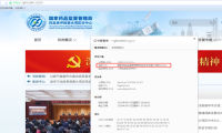 为什么选择OV SSL证书？OV SSL证书品牌推荐