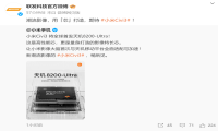 联发科小米联合定义，天玑8200-Ultra影像特长有看点！