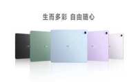 华为平板再出旗舰，全新华为MatePad Air对iPad发起总攻