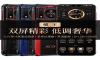手机行业再掀风暴，硕王品牌手机凭实力进阶