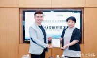 Merkle 匡燕平任艾菲奖“AI营销”赛道专委会成员，探索AI营销智能化发展