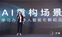 百度文库