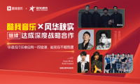 扩充优质音乐资源，行业第三酷我音乐进一步夯实平台竞争力