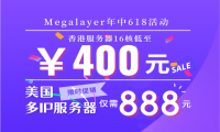 香港服务器