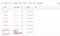 迈特AI助手ChatGpt源码安装部署详细文档