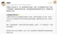 新能源出海，中东热钱为什么重磅下注这些先行者？