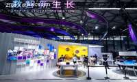 AI技术抢眼 中兴终端携全新产品亮相MWC上海
