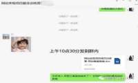 域名从初审到通过备案不到24小时 把我惊呆了！