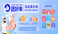 天猫超市优惠券是所有商品吗？天猫超市优惠券是所有商品吗都能用吗？