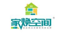 家焕空间加速市场布局，蓄力千亿市场！城市合伙人火热招募中！