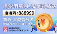 淘宝唯品会京东拼多多返利哪个app靠谱？返利最高的app有哪些？