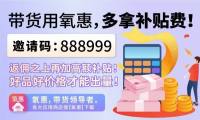 拼多多内部优惠券app？拼多多返利优惠券app？