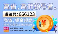 打车软件哪个好？打车软件排行榜前十名