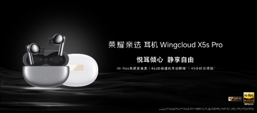 荣耀亲选新品“三连发”：带来为孩子安全护航的儿童手表新选择