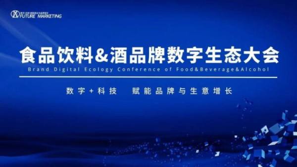 十七光年X云捷亮数合作荣获年度杰出私域创新实践奖
