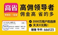 淘宝优惠券网站（可以领优惠券的折扣网站）