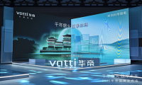 引领高端净洁厨房，华帝这场年度品牌发布会“创新”十足