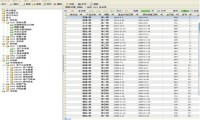 勤哲EXCEL服务器无代码实现私募行业的管理系统