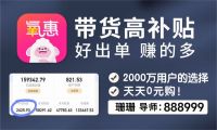 京东返利app哪个最好？推荐三款你不容错过!