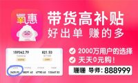 唯品会优惠券在哪里领取？网购代金券领取渠道!