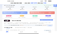 抖推联盟：一站式的视频剪辑工具及营销变现的解决方案！