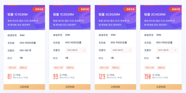 UCloud优刻得双11狂欢购，畅享云上惊喜价