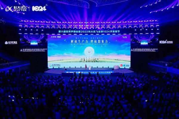 解放生产力 释放想象力，人工智能大模型进入产业落地时代