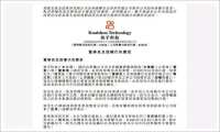 宿华，从快手一笑而过 