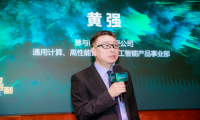 原生算力强势登场，护航数字经济可持续发展