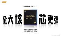 联发科天玑9300赋能手机厂商高端路，强悍实力助力开创全新市场格局