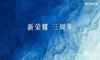 荣耀赵明：中国荣耀不够，我们要打造世界荣耀