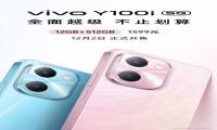 vivo Y100i正式登场：最划算的512GB大存储手机仅1599元