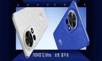 更时尚，更全能，更先锋，华为nova 12系列迎来大幅升级