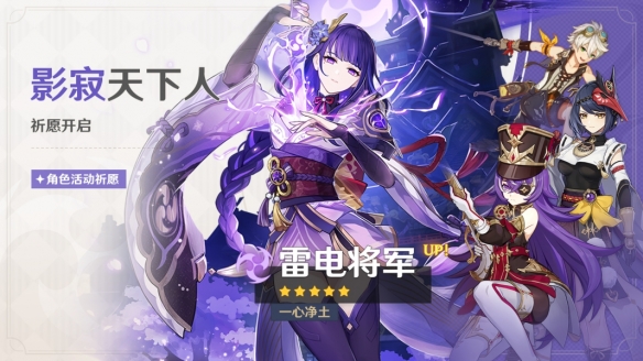 原神活动