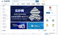 云纱网签约百望云，联手打造数字化产业闭环