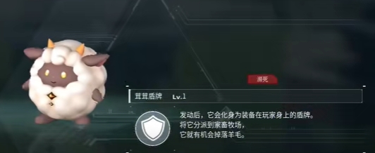 《幻兽帕鲁》濒死恢复方法介绍 幻兽帕鲁的帕鲁濒死怎么办