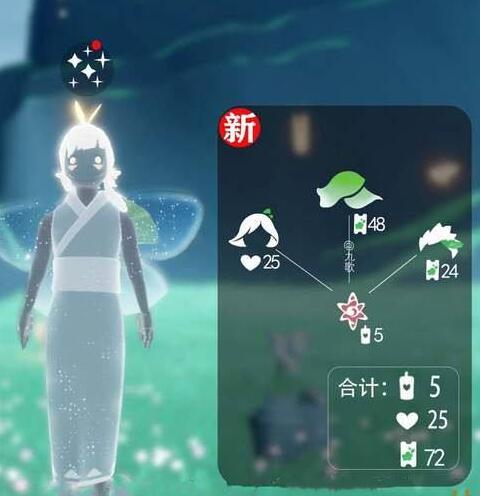 光遇花憩节活动时间 光遇2024花憩节活动兑换图分享