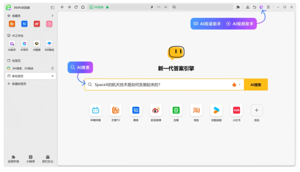 苹果放弃造车，周鸿祎亲开免费课，科技行业全面ALL in AI