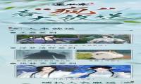 逆水寒