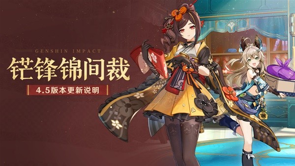新五星千织介绍