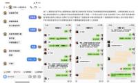 “不给钱就举报”？ 抖音封禁“恶意举报”水军账号3000余个